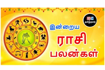 இன்றைய ராசி பலன்கள் (14.8.2021)