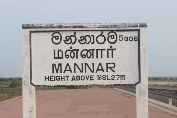 அரசால் கைவிடப்பட்ட நிலை! கவலை வெளியிட்டுள்ள மன்னார் மாவட்ட கடற்றொழிலாளர்கள் | Mannar District Fishermen Express Concern அரசால் கைவிடப்பட்ட நிலை! கவலை வெளியிட்டுள்ள மன்னார் மாவட்ட கடற்றொழிலாளர்கள் | Mannar District Fishermen Express Concern