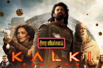 கல்கி 2898 AD திரை விமர்சனம்