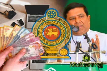 இணைய வழி வருமானம் மீதான வரி விதிப்பு அரசாங்கத்தின் பிழையான தீர்மானம்! வஜிர அபேவர்தன