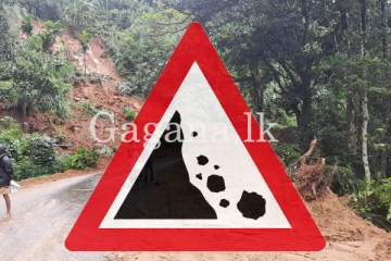 ඇල්ල ප්‍රදේශයේ දැඩි අවදානම් තත්වයක්. - පවුල් 10ක් ඉවත් කෙරේ.