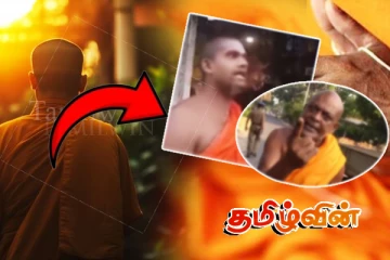 சண்டித்தனம் செய்யும் பௌத்த துறவிகள்: இலங்கையில் அச்சுறுத்தலாக மாறும் மதவாதம்..!