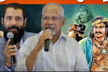 வேள்பாரி கதையை ஷங்கர் எடுக்கிறார்.. அப்டேட் கொடுத்த விக்ரம், மணிரத்னம்