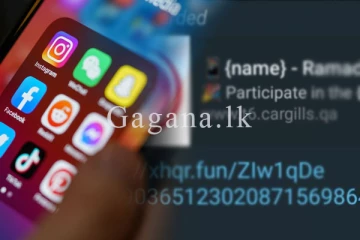 ජනතාවට අනතුරු ඇඟවීමක්. - සමාජ මාධ්‍ය යෙදවුම් හරහා එන පණිවිඩ ගැන අවදානයෙන්!.