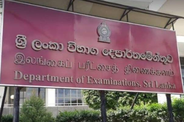 தேசிய கல்வியியற் கல்லூரி மாணவர்களுக்கு வெளியான மகிழ்ச்சி தகவல்! | Happy News Students Of National College Education