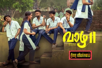 வாழ 2 திரை விமர்சனம்