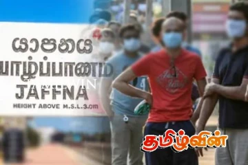 யாழ்.மாவட்ட காற்றின் தரத்தை ஆராயுமாறு நீதிமன்றம் உத்தரவு