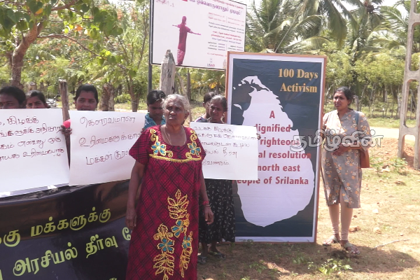 எங்கள் நிலத்தில் இராணுவத்தினர் தேவையில்லை! புதுக்குடியிருப்பில் மக்கள் போராட்டம் (PHOTOS) | Srilank Aarmy Against Protest In Mullaitivu