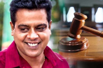 இராஜாங்க அமைச்சர் விடுத்த கோரிக்கையை நிராகரித்த நீதிமன்றம்!