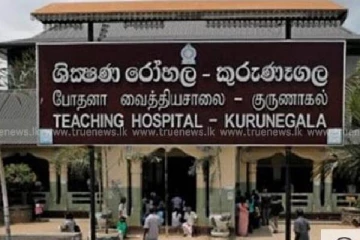கொரோனா நோயாளிகளால் நிரம்பி வழியும் மருத்துவமனை