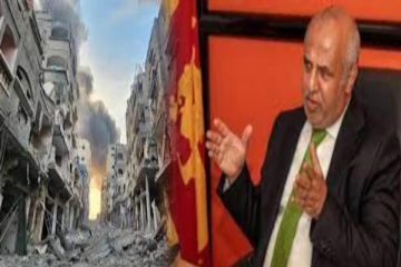 சர்வதேச சட்டத்தை மீறும் இஸ்ரேல் : ரவூப் ஹக்கீம் கண்டனம்