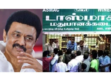 டாஸ்மார்க் கடைகளை மூட தமிழக அரசு உத்தரவு - வெளியான அறிவிப்பு!