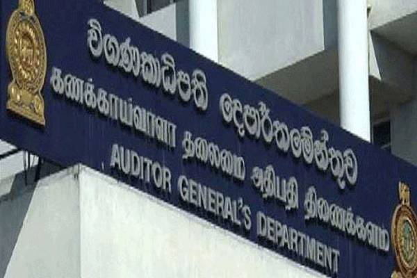 கணக்காய்வாளர் நாயகம் பதவிக்கு ஜனாதிபதியினால் மற்றுமொரு பெயர் பரிந்துரை | President Another Name Position Of Auditor General கணக்காய்வாளர் நாயகம் பதவிக்கு ஜனாதிபதியினால் மற்றுமொரு பெயர் பரிந்துரை | President Another Name Position Of Auditor General