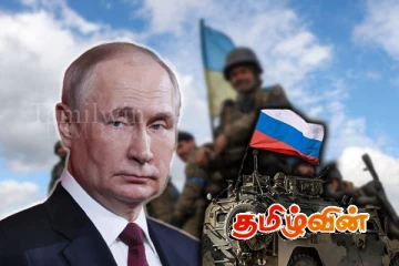 உக்ரைனிடம் சிக்கும் வடகொரிய வீரர்கள்: புடினின் அதிரடி உத்தரவு