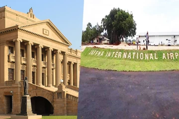 யாழ். விமான நிலைய காணி அளவீடு சர்ச்சை: அறிக்கைகளை கோரும் ஜனாதிபதி செயலகம்