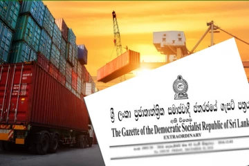 இன்று முதல் அமுலாகும் புதிய நடைமுறை ; இவை அனைத்தும் இனி கட்டாயம்