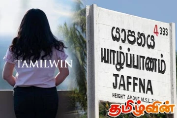 லண்டன் பெண்ணுக்கு யாழில் நேர்ந்த துயரம்: நீதிமன்றம் வழங்கிய உத்தரவு