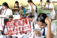 උසස් පෙළ විභාගයේ ප්රතිඵල නිකුත් කිරීම ගැන අලුත්ම ආරංචිය මෙන්න..