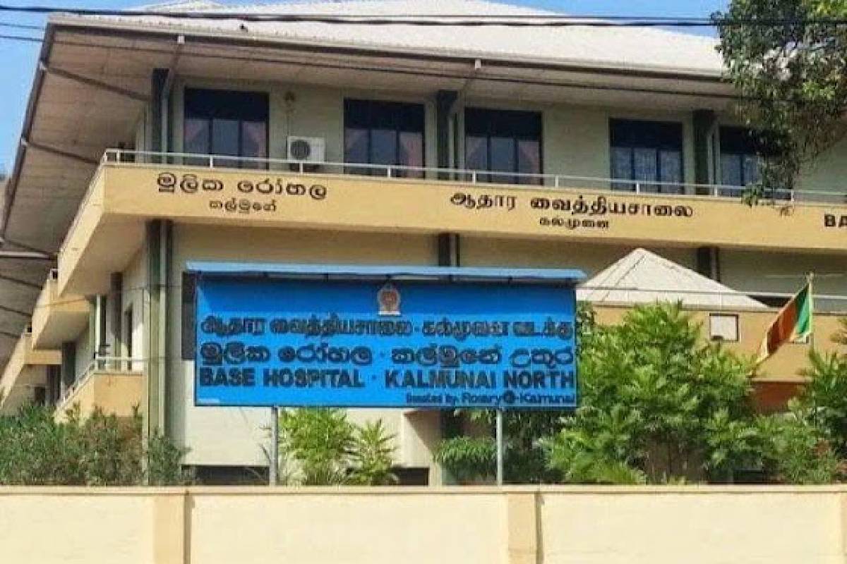 கல்முனை வடக்கு ஆதார வைத்தியசாலை முஸ்லிம் பெண் சுகாதாரப் பணி உதவியாளர்களுக்கு ஏதிராக ஒழுக்காற்று நடவடிக்கை | Action Against Muslim Female Health Worker கல்முனை வடக்கு ஆதார வைத்தியசாலை முஸ்லிம் பெண் சுகாதாரப் பணி உதவியாளர்களுக்கு ஏதிராக ஒழுக்காற்று நடவடிக்கை | Action Against Muslim Female Health Worker