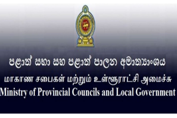 அரச நிறுவனங்களில் நடைமுறைக்கு வரும் விசேட வேலைத்திட்டம் | Special Program To Be Implemented In Govt Offices