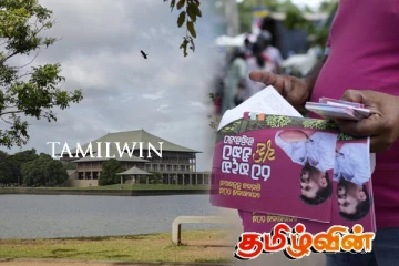 பொதுத் தேர்தலில் முன்னாள் நாடாளுமன்ற உறுப்பினர்களை விரட்டியடித்த அநுர அலை