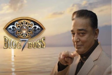 பிக்பாஸ் போட்டியாளர்களுக்கு கமல் கொடுத்த பரிசு என்ன தெரியுமா?