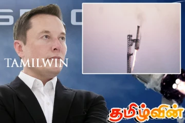 விண்வெளி ஆய்வில் வியக்க வைக்கும் சாதனையை தனதாக்கிய எலான் மஸ்கின் நிறுவனம்