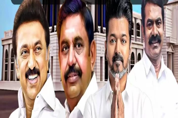 தமிழக அரசியல் வரலாற்றில் ஒரு முக்கியத் திருப்புமுனை! வாழ்வா - சாவா போட்டியில் வெல்ல போவது யார்..