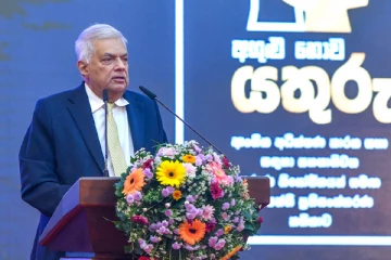 ஜனாதிபதி தேர்தல் தொடர்பில் ரணிலின் அறிவிப்பு