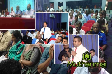 அம்பாறை மாவட்ட ஒருங்கிணைப்பு குழுக் கூட்டம்