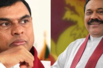 බැසිල් රාජපක්ෂ සහ මහින්ද රාජපක්ෂ යන අය සම්බන්ධයෙන් අධිකරණය අද දුන් නියෝගය..