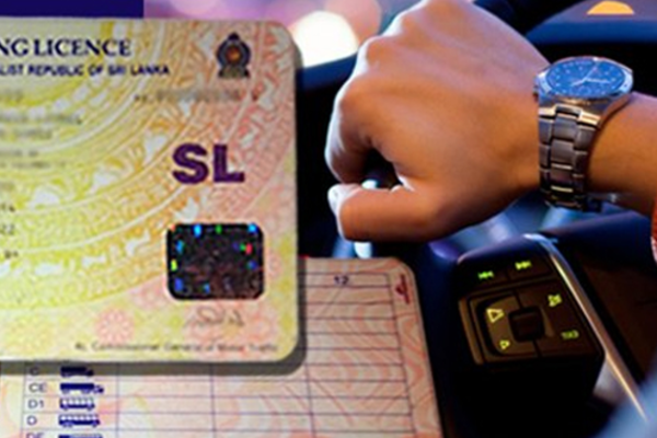சாரதி அனுமதி பத்திரங்கள் தொடர்பில் வெளியான மகிழ்ச்சி தகவல் | Good News Released Regarding Driving Licences சாரதி அனுமதி பத்திரங்கள் தொடர்பில் வெளியான மகிழ்ச்சி தகவல் | Good News Released Regarding Driving Licences