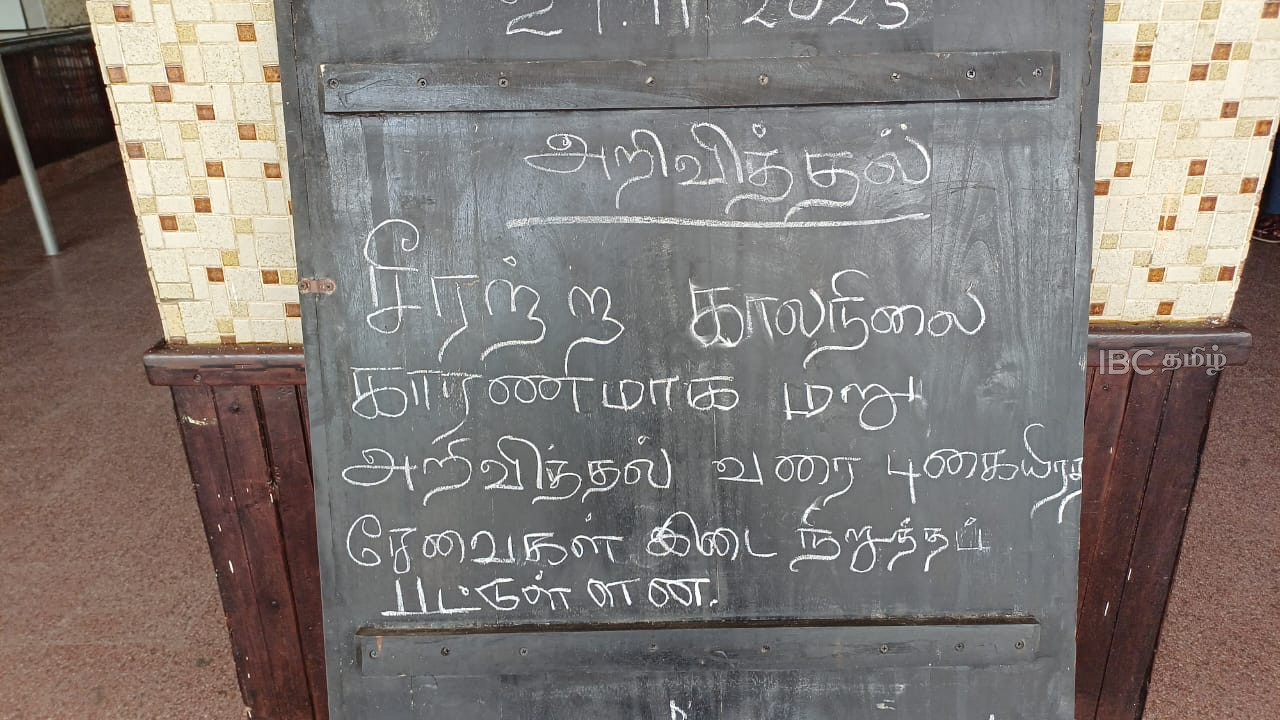 கிழக்கிற்கான தொடருந்து சேவை பாதிப்பு : புனரமைப்பு பணிகள் தீவிரம் 3 Gallery