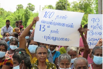 “தமிழ் மக்களுக்கு அரசியல் தீர்வுகோரி 100 நாட்கள் செயல்முனைவு” - 13 நாள் கவனயீர்ப்பு போராட்டம் இன்று