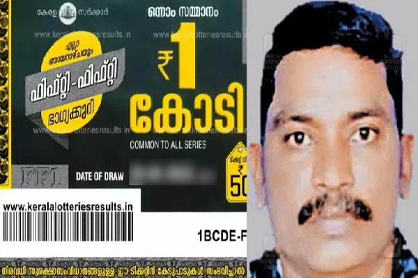 பண கஷ்டத்தில் வாடிய மீன் வியாபாரிக்கு அடித்த அதிர்ஷ்டம்..! லொட்டரியால் கிடைத்த மகிழ்ச்சி வாழ்க்கை - ஐபிசி தமிழ்