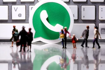 வாட்சப் நிறுவனத்திற்கு  225 மில்லியன் யூரோக்கள் அபராதம்!