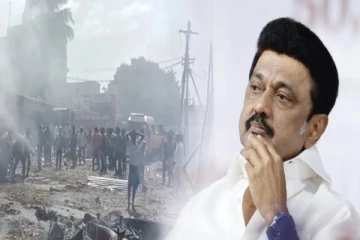 பட்டாசு கிடங்கு வெடி விபத்தில் உயிரிழந்தோர் குடும்பத்திற்கு தலா ரூ.3 லட்சம் நிவாரணம் - முதலமைச்சர் மு.க.ஸ்டாலின் அறிவிப்பு..!