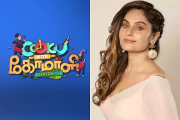 குக் வித் கோமாளி சீசன் 3 வின்னருக்கு தரப்பட்ட பரிசு தொகை! மொத்தம் எத்தனை லட்சம் தெரியுமா