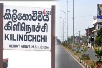 கிளிநொச்சியில் மதுபானசாலை அமைக்க அனுமதி..! எதிர்ப்பில் மக்கள்