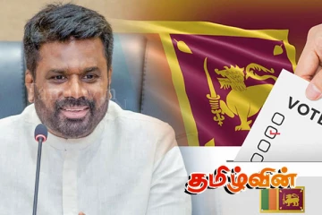 தமிழ் - சிங்கள புத்தாண்டுக்கு முன்னர் தேர்தலை நடத்த நடவடிக்கை