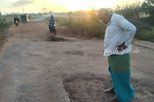 தம்பலகாமம் மக்கள் முன்வைத்துள்ள கோரிக்கை | Thambalagamam People Request Government