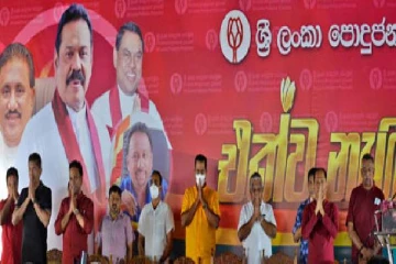 கடும் அதிருப்தியில் பொதுஜன பெரமுனவின் இளம் அரசியல்வாதிகள்