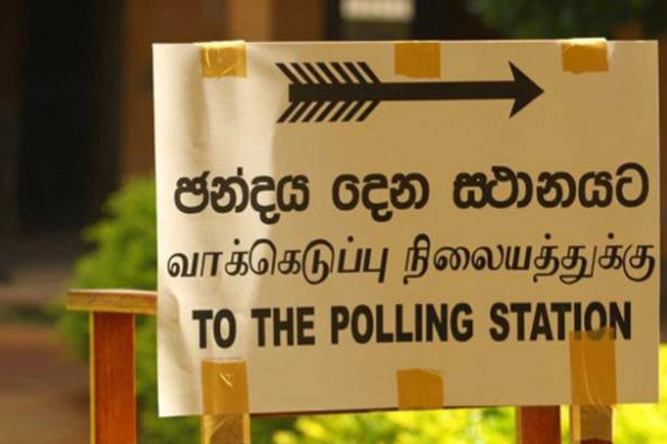 அரசாங்கம் இதனை செய்தால்... தேர்தலை ஓரிரு மாதங்களுக்குள் நடத்த முடியும்! | Financial Release Local Elections Can Be Held