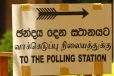 அதிபர் தேர்தல் ஒத்திவைக்கப்படுமா..! கொழும்பில் சூடு பறந்த விவாதம்