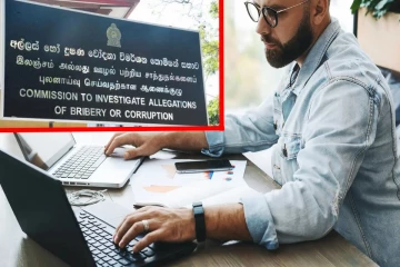 காலவகாசம் இன்றுடன் நிறைவு; இலஞ்ச ஒழிப்பு அல்லது ஊழல் விசாரணை ஆணைக்குழு