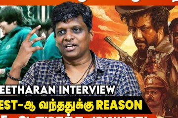 ஜிகர்தண்டா டபுள் எக்ஸ் Climax ஈழ தமிழர்களுக்கு நடந்த சம்பவம் மட்டுமில்ல - Writer Someetharan Interview