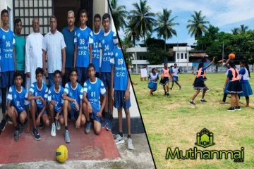 சம்பியனாக தெரிவு செய்யப்பட்ட கல்முனை கார்மேல் பத்திமா கல்லூரி