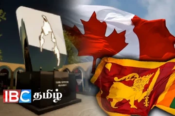 கனடாவில் தமிழின படுகொலை நினைவுத்தூபி : இலங்கையில் ஏற்பட்ட அதிர்வுகள்
