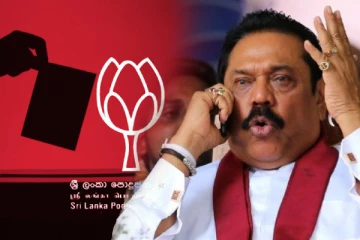 மொட்டுக் கட்சியின் ஜனாதிபதி வேட்பாளரை கூற மறுக்கும் மகிந்த