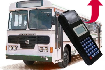 රුපියලක් අඩු වී කොන්දොස්තරවරයෙකු මගියෙකුට පහරදෙයි - මෙරටින් ඇසෙන් සංවේදී පුවත